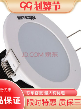 nVc雷士照明雷士LED筒灯3w5w7w灯 E-NLED953天花灯LED9525