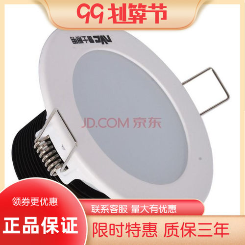 nVc雷士照明雷士LED筒灯3w5w7w灯 E-NLED953天花灯LED9525