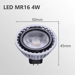 NVC雷士MR16灯杯LED天花射灯灯泡12v低压MR16B MR16C 4w 6w