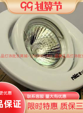 nvc雷士照明 led射灯嵌入式天花灯4W全套led背景墙灯NDL154 白色