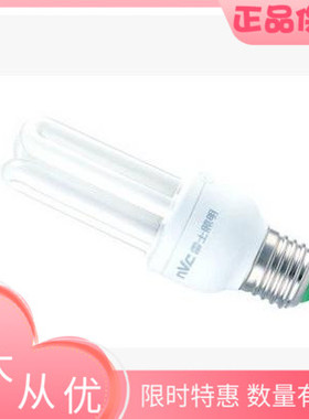 NVC 雷士节能灯3U 8W/11W/14W/18W/24W YPZ220/E27/节能灯(光芒)