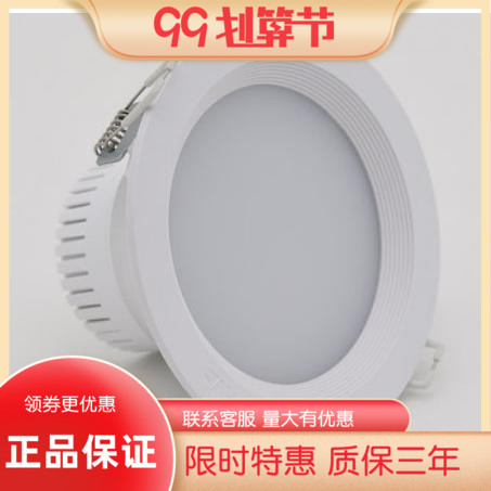 雷士照明NLED9124 9125 9126 9128 10/12/15/20W LED天花筒灯工程