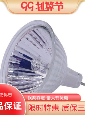 nVc/雷士 MR16灯杯 雷士12V35W射灯 雷士12V卤素灯杯 20W 35 50W
