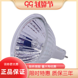 nVc/雷士 MR16灯杯 雷士12V35W射灯 雷士12V卤素灯杯 20W 35 50W