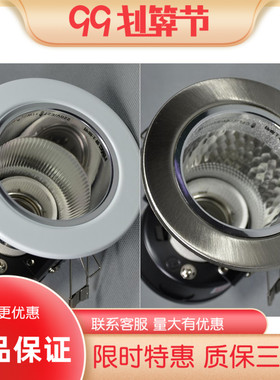 nvc雷士筒灯E27螺口节能灯NDL3125 313 3135 314 315寸316P 白色