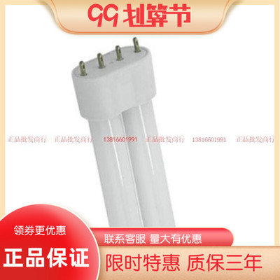 雷士吸顶灯双灯管原配H管NL24W36W45W55W72WJ-H 4600K6500K三基色