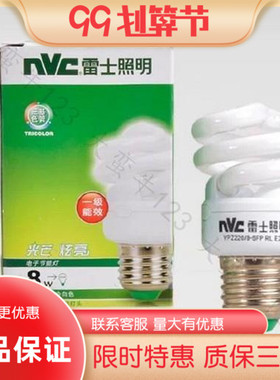 nVc雷士螺旋节能灯泡E27螺口筒灯光源8W18W23W32W 45W55W85W