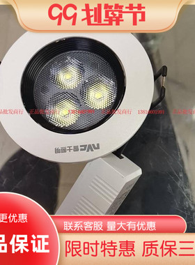 nVc雷士照明LED射灯4w客厅背景墙嵌入式装饰天花灯NLED133D /135D