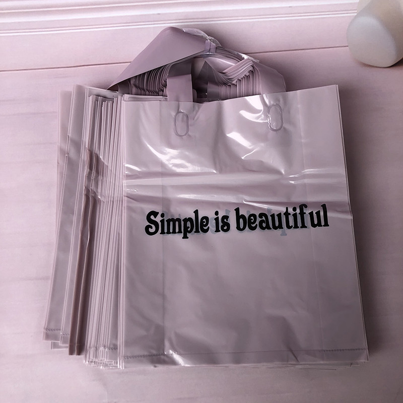 粉色PE包装袋面膜内衣手提塑料袋方便手拎袋子定制印刷logo购物袋