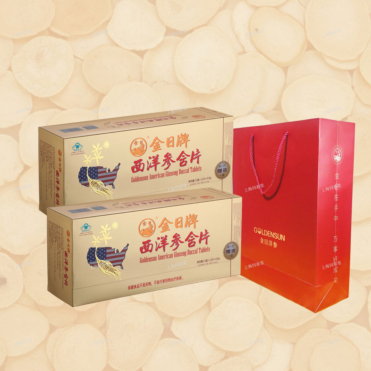 GOLDENSUN/金日 牌西洋参含片 0.6g/片*12片/盒*12盒