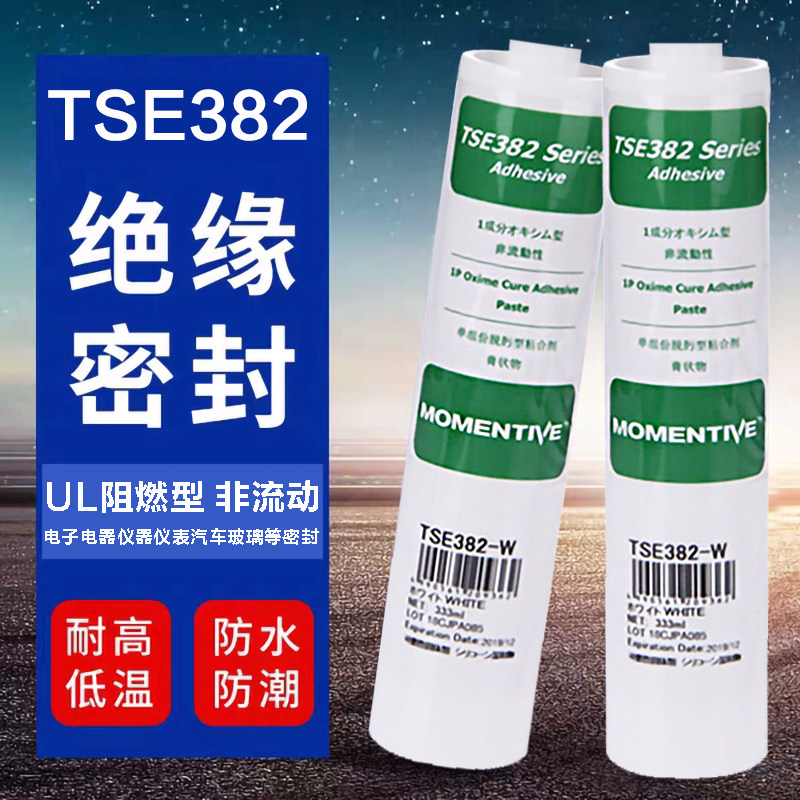 迈图TSE382-CW电子密封硅橡胶机床LED灯具厨卫防水绝缘固定玻璃胶 - 实物图