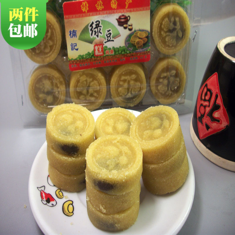广东正宗手工樟林绿豆糕潮汕特产传统老年人糕点小吃孕妇休闲零食