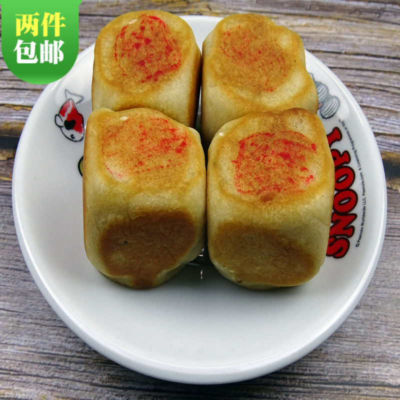潮汕特产咸香宝岛饼 绿豆饼潮州饶平正宗宝斗饼传统手工糕点小吃