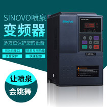 Vector converter three-phase 380v15 / 18.5/22/30/37kw water pump fan motor governor