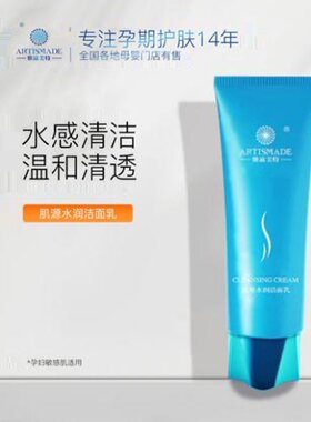 雅滋美特护肤品产后控油