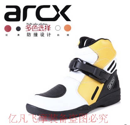 Bottes moto - Ref 1388851 Image 1