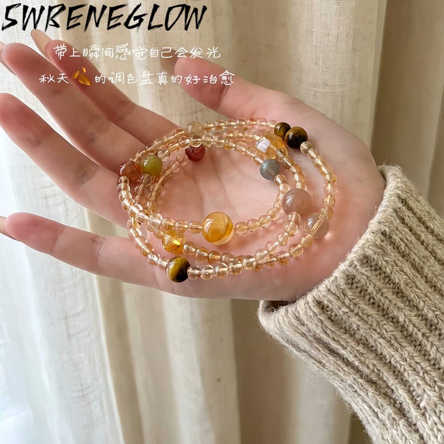 天然黄水晶三圈手串招财转运送女友老婆新款水晶手链女