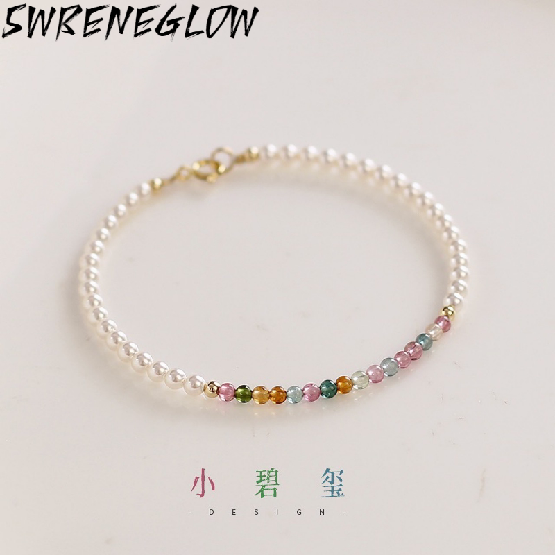 极细天然碧玺手链女贝壳珍珠夏设计感小众手串闺蜜礼物甜美可爱