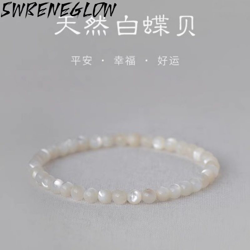 天然白贝弹力绳手工打磨不掉色正品生朱砂手串轻精致众奢手链女生