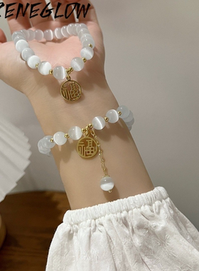 猫眼石水晶福牌水蜜桃吊坠串珠手链女小众设计轻奢手串手饰夏天