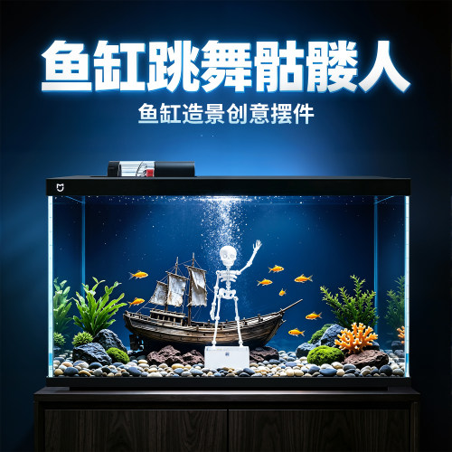 适配小米智能鱼缸造景气动增氧泵