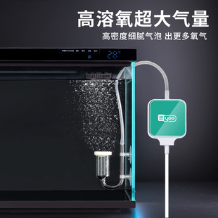 适配小米家鱼缸氧气泵增氧机小型静音充氧泵水族箱打氧机超大气量