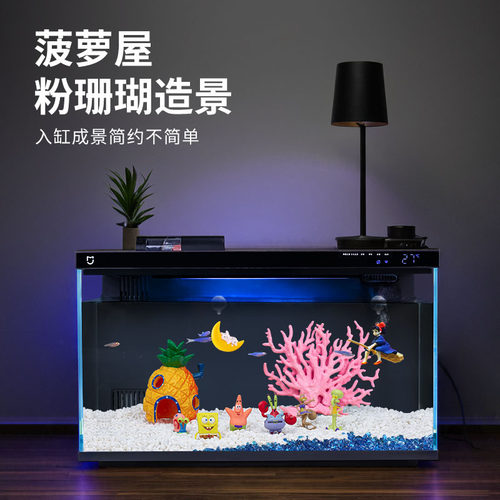适配小米智能鱼缸造景套装全套摆件布景米家生态装饰改装画法几何