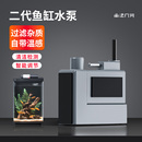 适配小米二代智能鱼缸原装 改造 水泵仓升级物理生化模块增高架改装