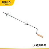 烧烤架烤鸡架 户外烤肉木炭庭院便携烧烤炉子用品工具羊腿叉