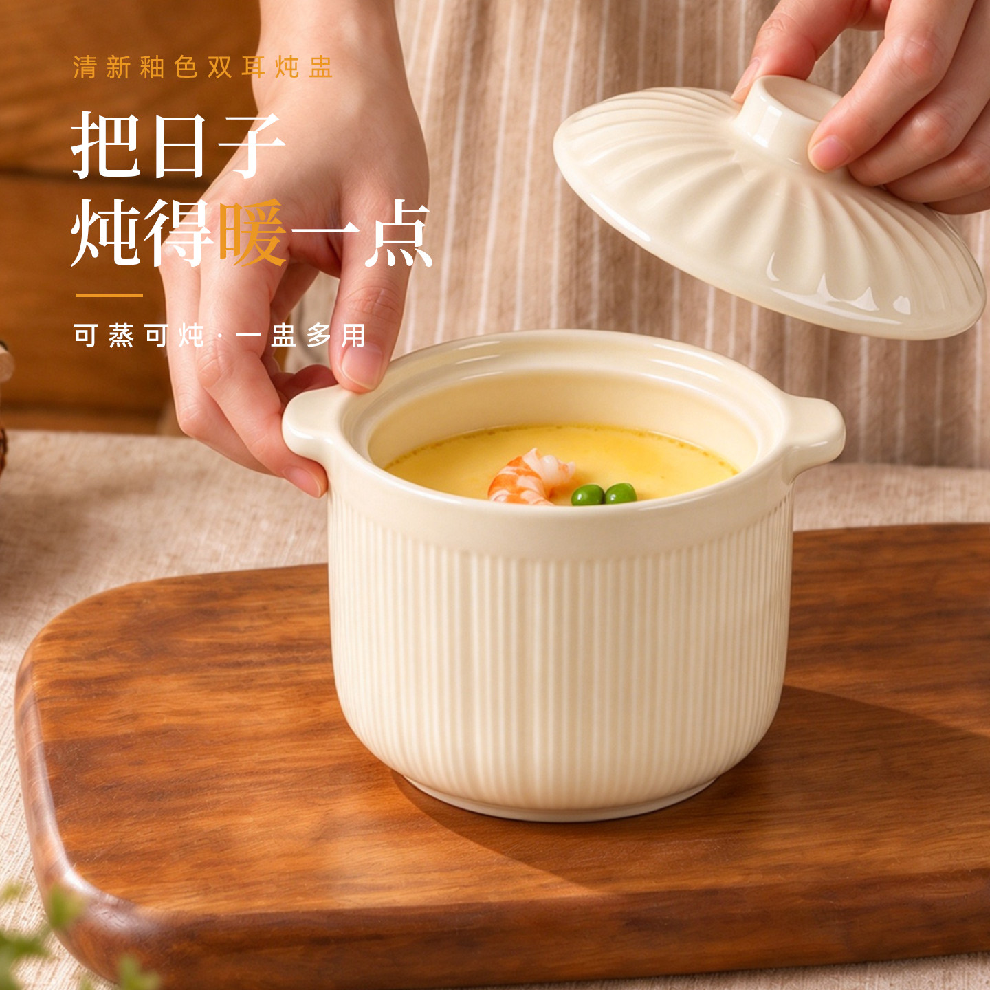 陶瓷炖盅隔水炖家用双耳带盖汤盅蒸蛋碗燕窝盅煲汤炖罐蒸碗鸡蛋羹
