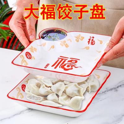 2025新款陶瓷虾盘带醋碟红色