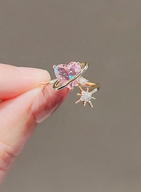 粉色锆石爱心戒指女时尚个性ins冷淡风六芒星心形指环开口可调节