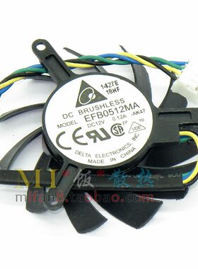 台达 EFB0512MA   12V   0.12A 显卡风扇   直径44mm   孔距39mm