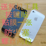 Connecteur pour téléphone portable - Ref 324124 Image 20