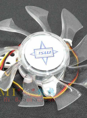 微星 9800 9600 N240GT N250GTS-MD GTS240 GTS250显卡风扇0.33A