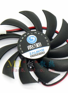 包邮影驰GT630虎将D5GT430龙将D3重炮手D5gts450战将显卡散热风扇