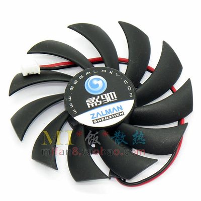 影驰包邮龙将显卡散热风扇