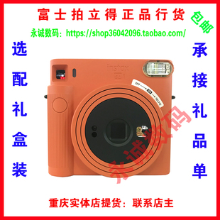 SQ1 富士拍立得相机Instax SQ10一次性成像重庆实体店 包邮