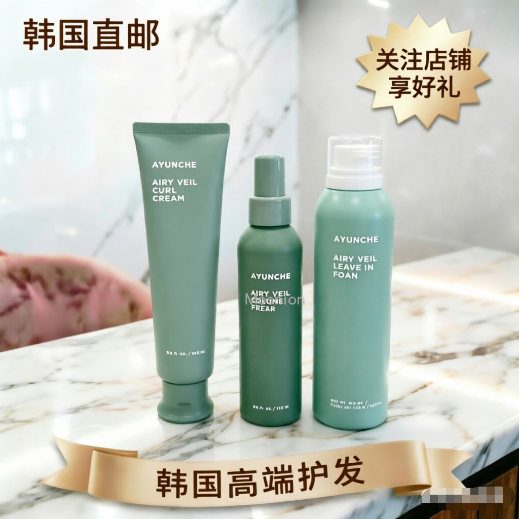 定型造型喷雾柔顺滋润补水去毛躁