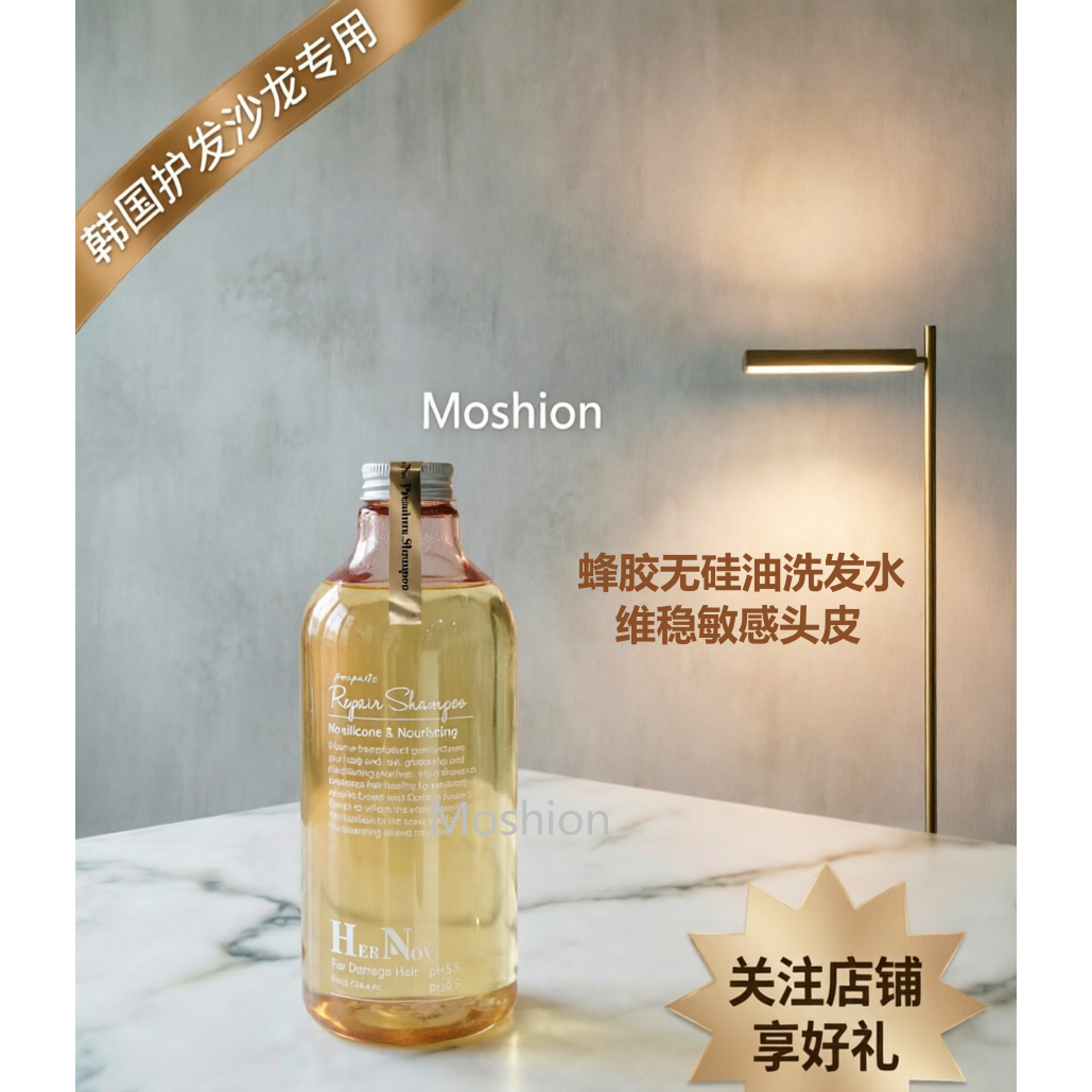 舒缓头皮红痒柔顺发质韩国院线