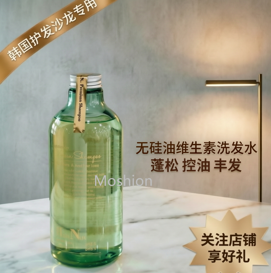 去油蓬松发根植物营养适合细软塌
