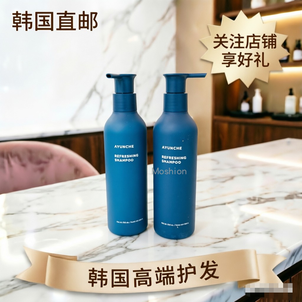 清爽控油发质蓬松深入发根头皮