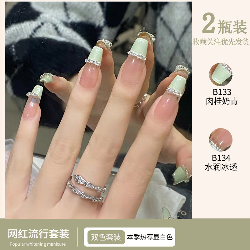 网红透明裸色指甲油胶2025年新款流行冰透肉桂奶青美甲店专用,彩妆/香水/美妆工具,甲油胶,淘宝优惠券,粉丝福利购,淘宝优惠卷