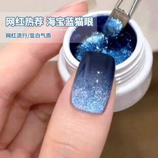 海宝蓝猫眼玻璃珠瓷白指甲油胶2025年新款 网红流行秋冬美甲店专用