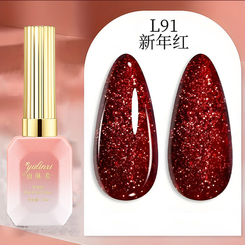 新年红爆闪碎钻指甲油胶2025年新款中国红车厘子酒红秋冬色亮片胶
