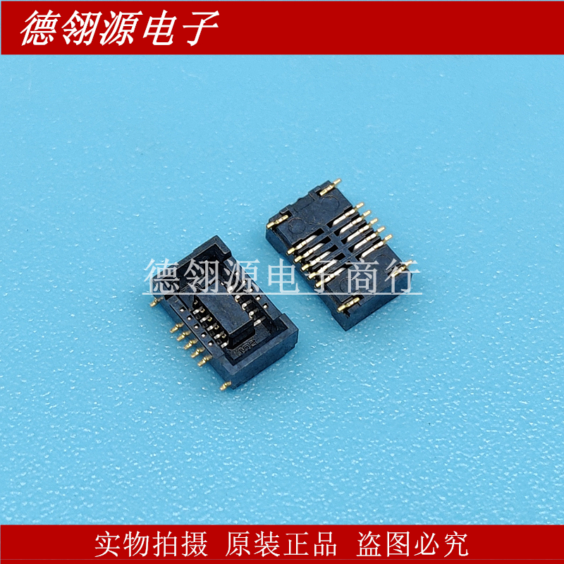 DF40B-10DS-0.4V(51) 0.4mm间距 10pin 母座 HRS广濑原装连接器