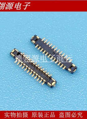 BM28U-24DP/2-0.35V 0.35mm间距 24pin 公座 HRS广濑原装连接器