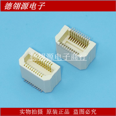 AXK5S20347YG 0.5mm间距 20pin 板对板连接器 全新原装