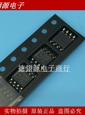 SN65HVD3085EDR VP3085 贴片SOP-8 全新原装IC芯片
