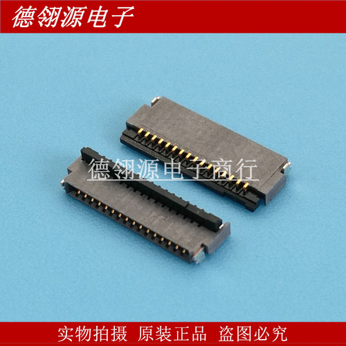 FH34SRJ-16S-0.5SH 0.5mm间距16pin后翻盖 全新原装连接器